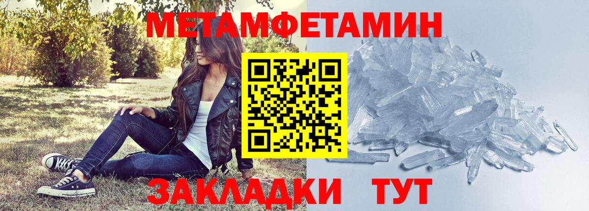 АМФЕТАМИН  Амфетамин 98%  Вход с VPN  Арзамас  Amphetamine 