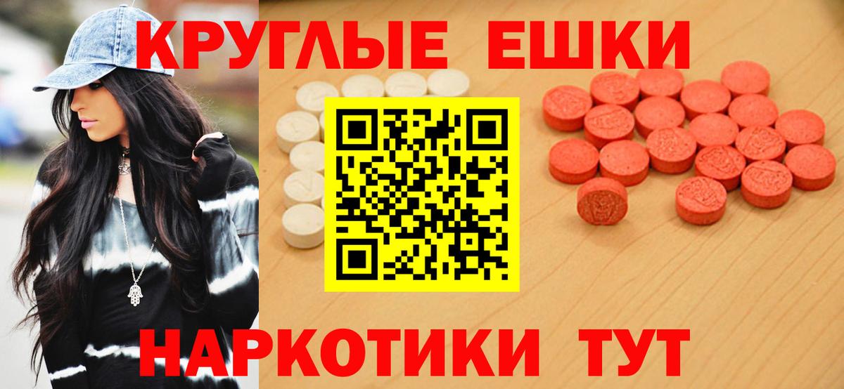 Экстази бентли  ссылка на мегу ССЫЛКА  Экстази Дубай  Арзамас  Вход с VPN 