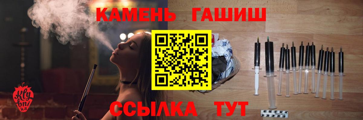 Гашиш Cannabis Арзамас