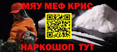 мяу мяу мука Коммунар