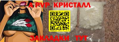 шишки Конаково