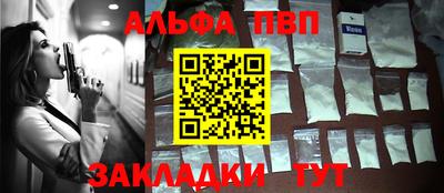 шишки Конаково