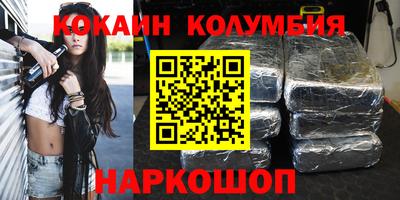 шишки Конаково