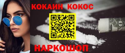 шишки Конаково