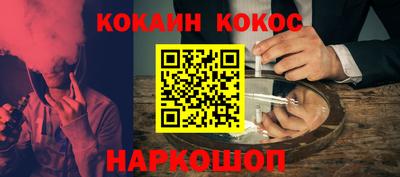 шишки Конаково
