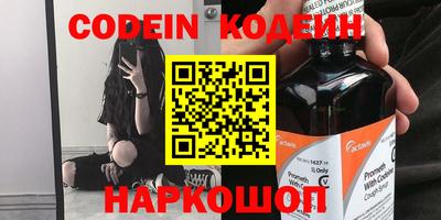 шишки Конаково