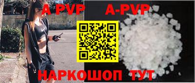 шишки Конаково