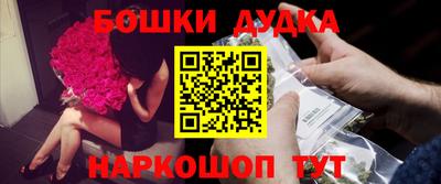 шишки Конаково
