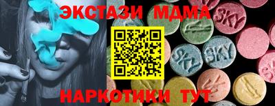 шишки Конаково