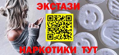 шишки Конаково
