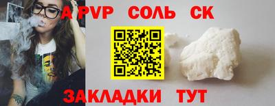 мдпв Комсомольск-на-Амуре