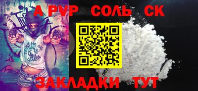 мяу мяу мука Коммунар