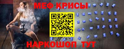 мяу мяу мука Коммунар