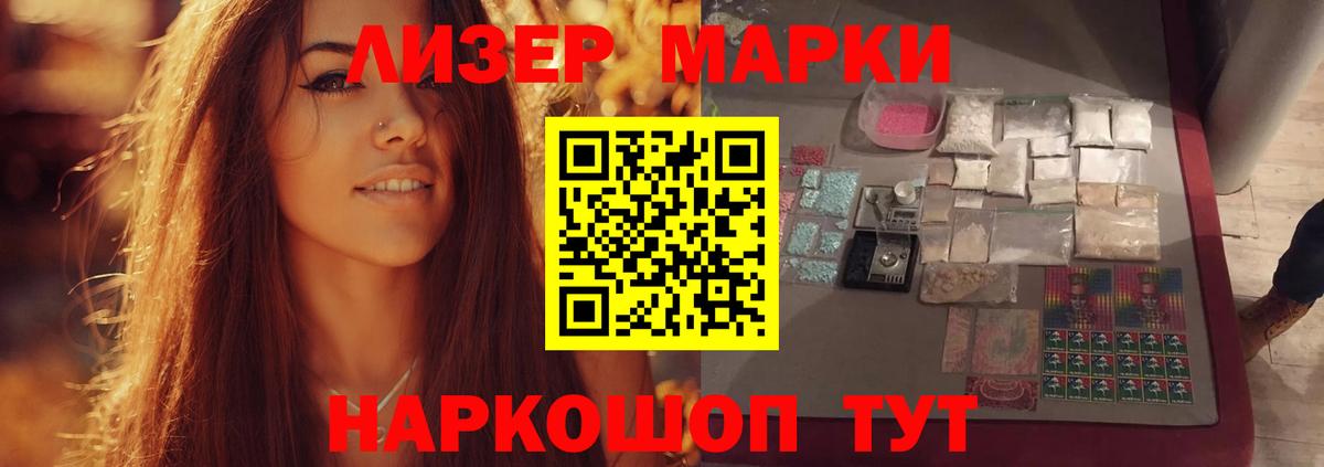 ЛСД экстази кислота  ЛСД экстази ecstasy  Вход с VPN  Арзамас 
