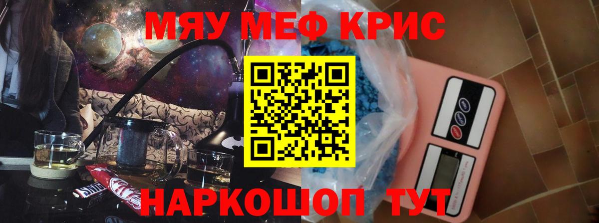 Марихуана Арзамас