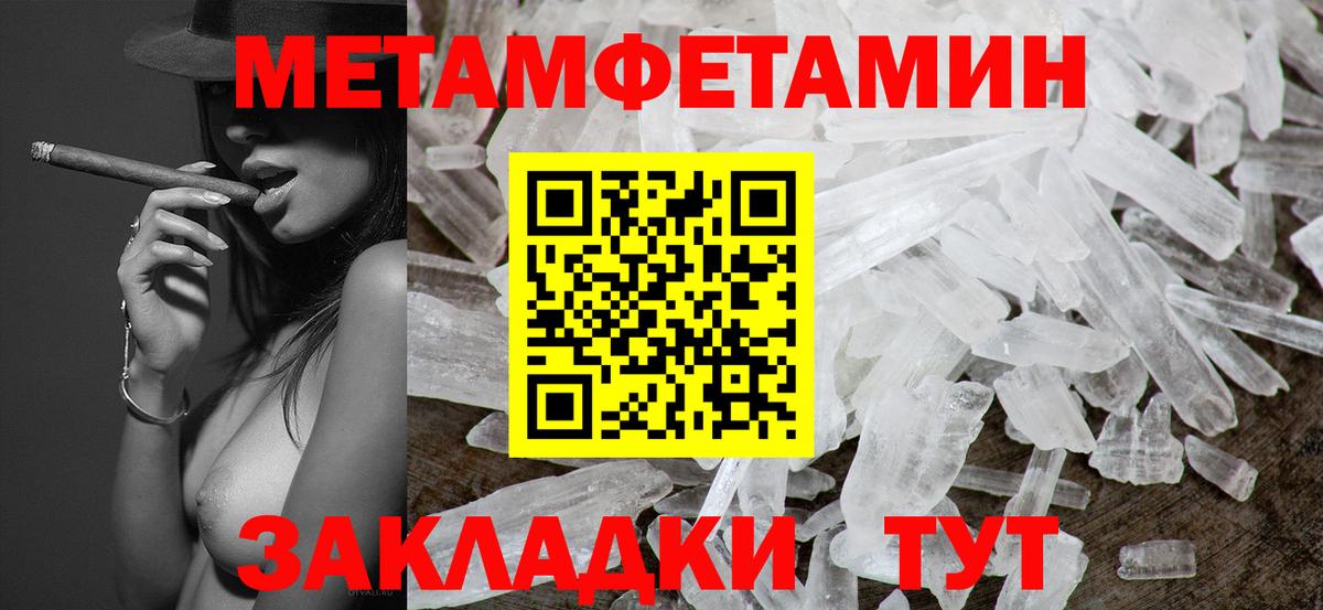 Арзамас  Метамфетамин Methamphetamine  Вход с VPN 