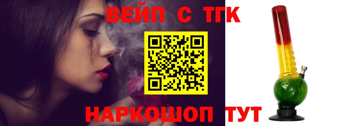 Арзамас  сколько стоит  Вход с VPN  ТГК Wax  ТГК Wax 