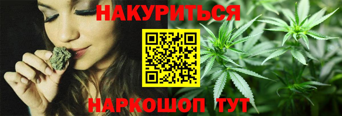 Марихуана SATIVA & INDICA  МАРИХУАНА индика  Вход с VPN  Арзамас  Марихуана THC 21% 